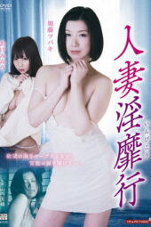 Married Woman Jump (2021)